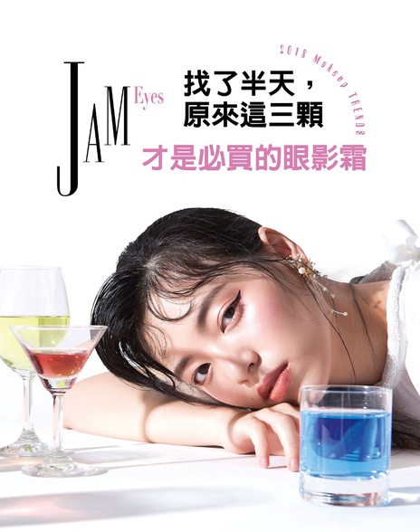 找了半天,原來這三顆 才是必買的眼影霜
