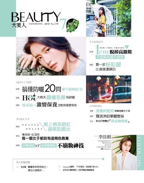 目錄