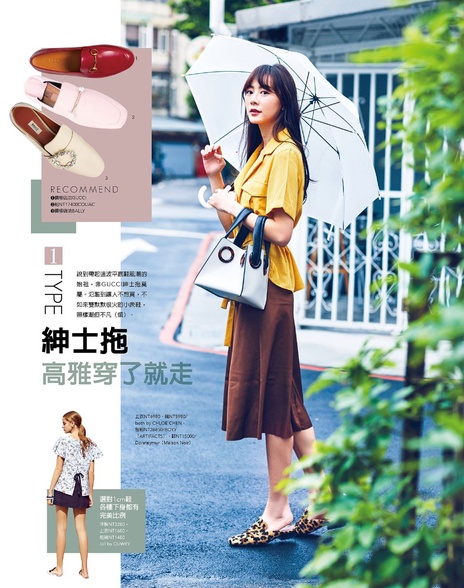 1cm鞋 — 女人們,脫下高跟鞋吧!