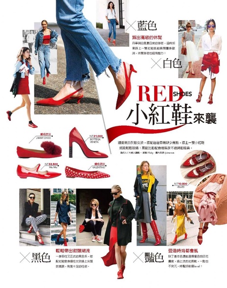 RED小紅鞋來襲