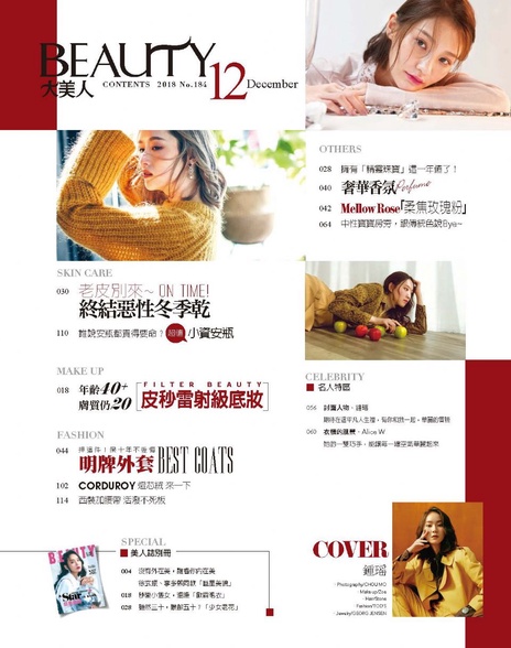 目錄