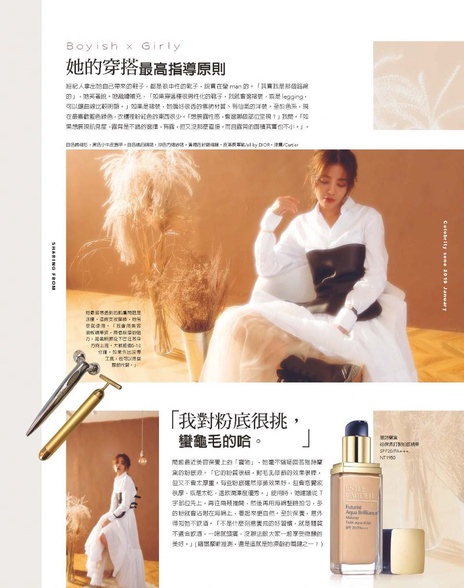 她的穿搭最高指導原則