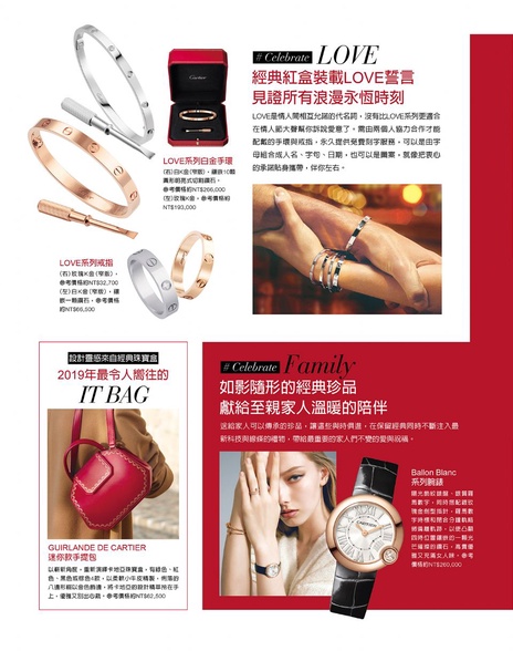 LOVE經典紅盒裝載LOVE誓言見證所有浪漫永恆時刻