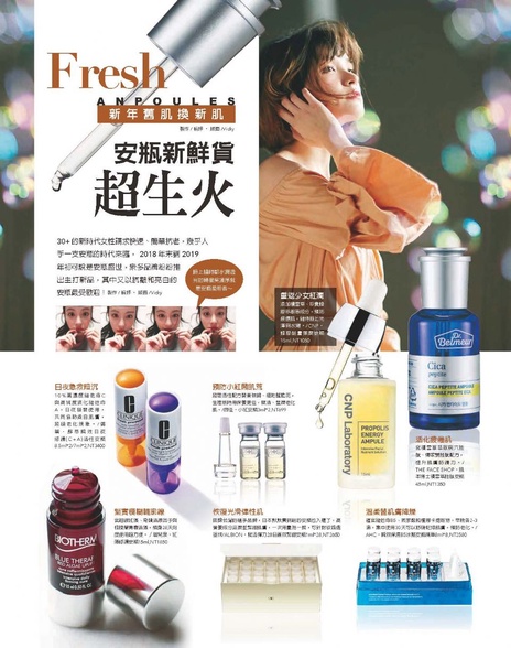 安瓶新鮮貨 超生火