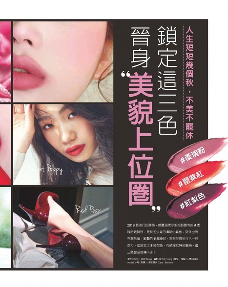 人生短短幾個秋,不美不罷休