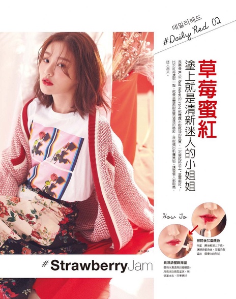 草莓蜜紅-塗上就是清新迷人的小姐姐