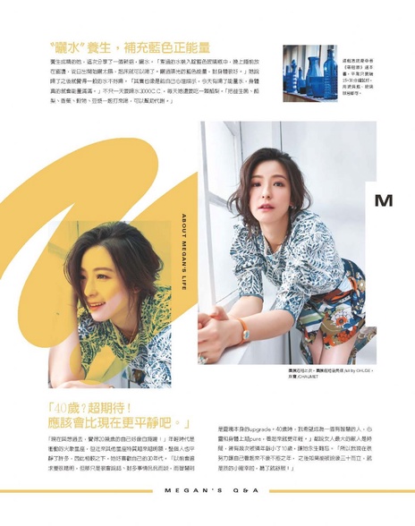 「40歲?超期待! 應該會比現在更平靜吧。」