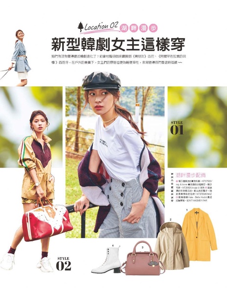 新型韓劇女主這樣穿