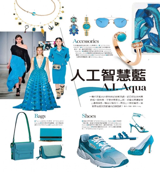 人工智慧藍 A.I. Aqua