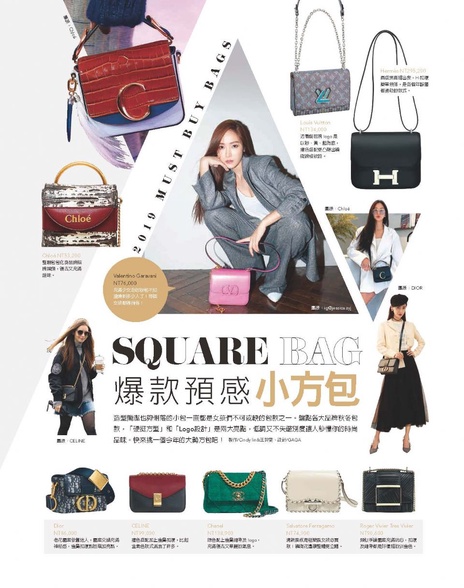 SQUARE BAG 爆款預感小方包