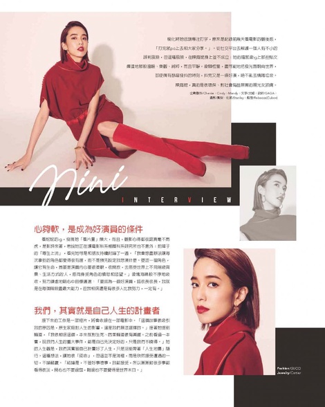 100%環保 有益無害的㊣陽光女孩-陳庭妮
