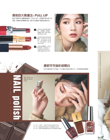 全臉One-Tone-輕鬆完成超乎想像的美貌