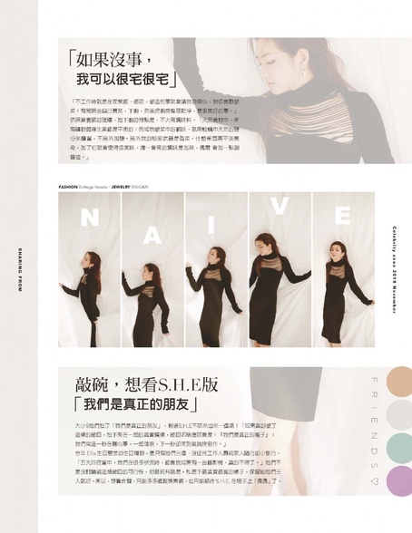 坦然自在 永遠的鄰家女孩