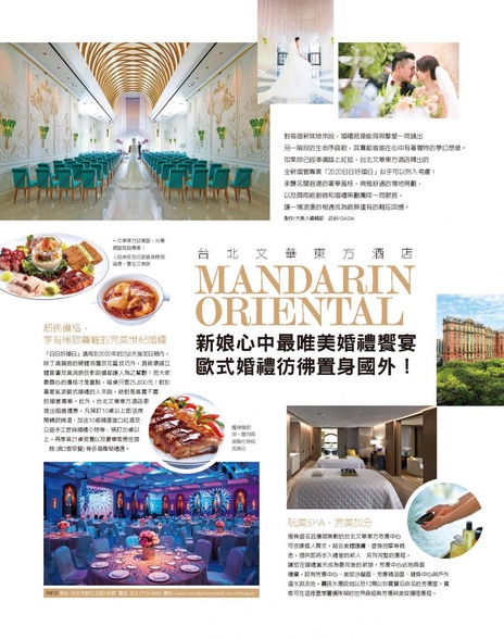新娘心中最唯美婚禮饗宴 歐式婚禮彷彿置身國外!