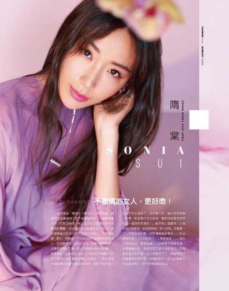 不撒嬌的女人,更好命!