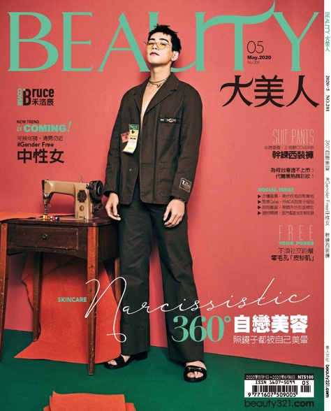 這樣被撩到, 是福利hen可以!
