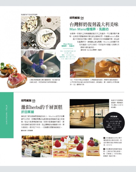 讓 insider 來告訴你該去哪
