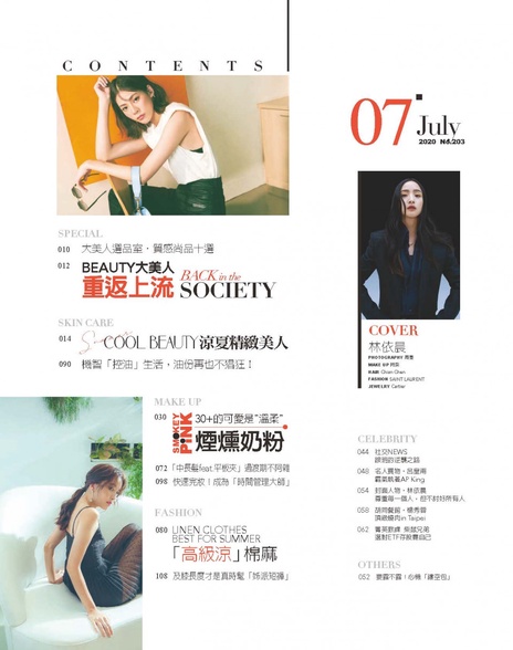 目錄