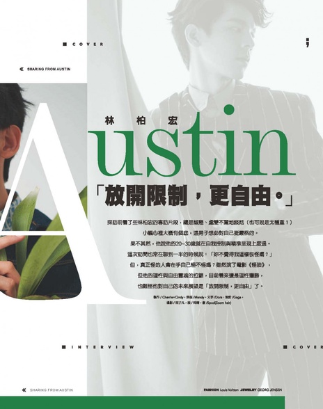 「放開限制,更自由。」