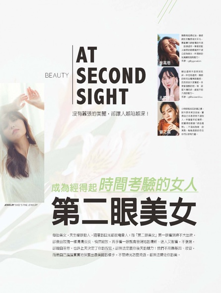 成為經得起時間考驗的女人-第二眼美女