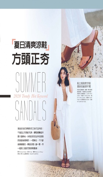 夏日清爽涼鞋-方頭正夯