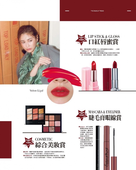 非百貨專櫃通路