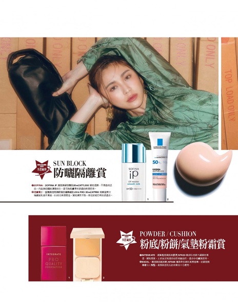 非百貨專櫃通路