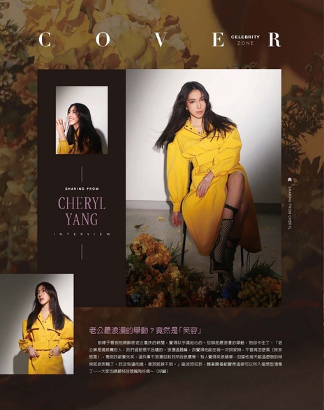 老公最浪漫的舉動? 竟然是「笑容」