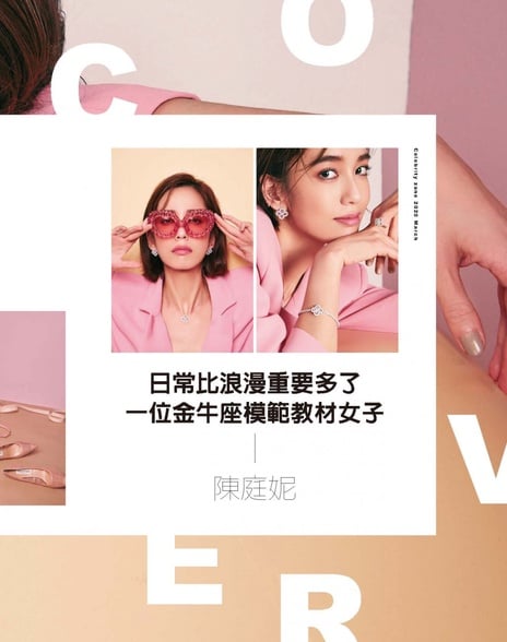 一位金牛座模範教材女子 日常比浪漫重要多了