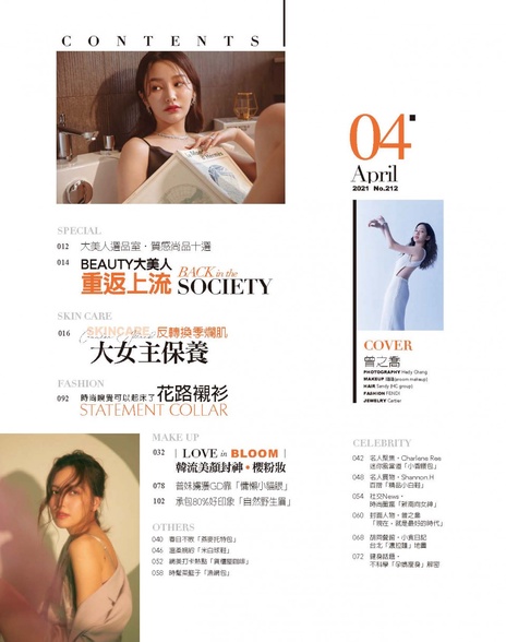 目錄