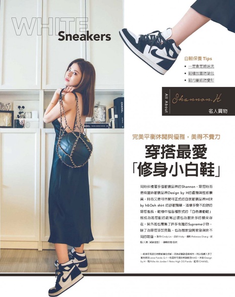 穿搭最愛 修身小白鞋