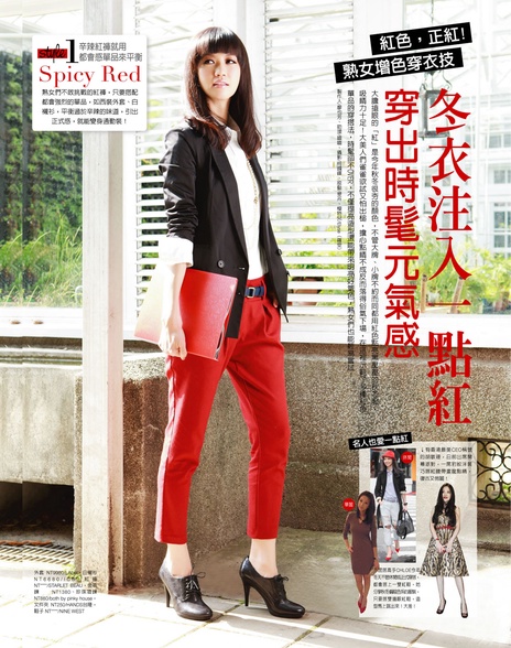 冬衣注入一點〝紅〞,穿出時髦元氣感
