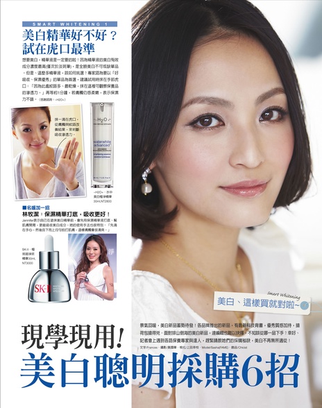 現學現用!美白聰明採購6招