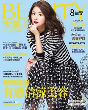 林心如要的愛情，簡單、真實就好！