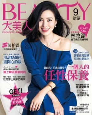 當了媽反而變年輕「林牧潔」~