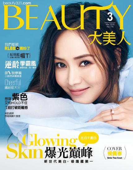 我的本性,就是要給別人一個溫暖的招呼。—侯佩岑