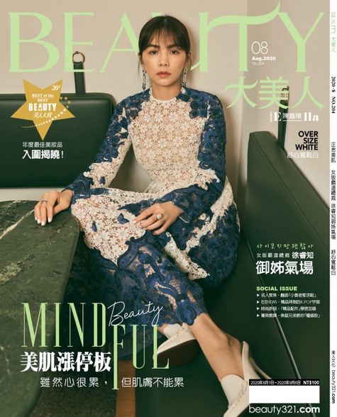 ELLA式情話: 「謝謝你一路堅持到這裡」