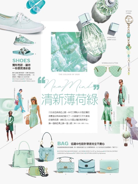 清新薄荷綠