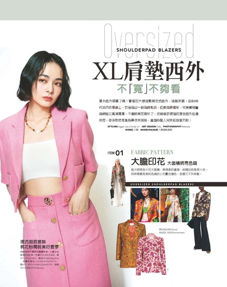 XL肩墊西外不 寬 不夠看