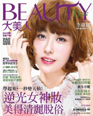 童顏美女的名號,「李維維」當之無愧!