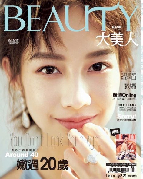 簡嫚書-美麗又深沉, 她, 的確不是一本 羅曼史別冊附錄