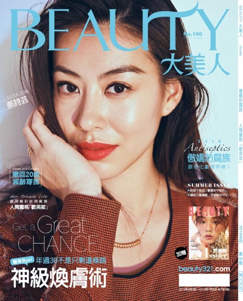 看到她, 就想點播周杰倫的「可愛女人」