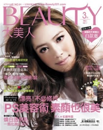 白歆惠 溫暖的天使魔女